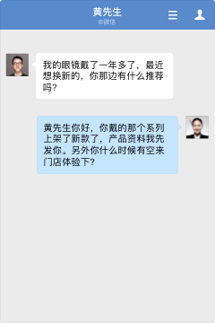 零售1.2