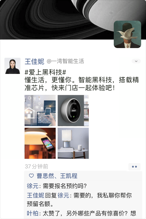 零售3.2