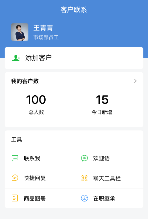 零售1.1