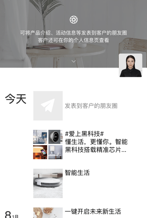 零售3.1