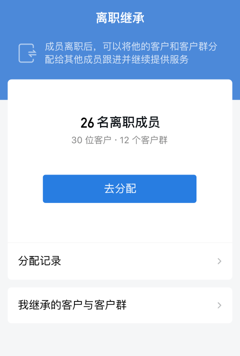 零售4.1