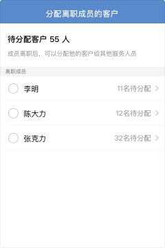 零售4.2