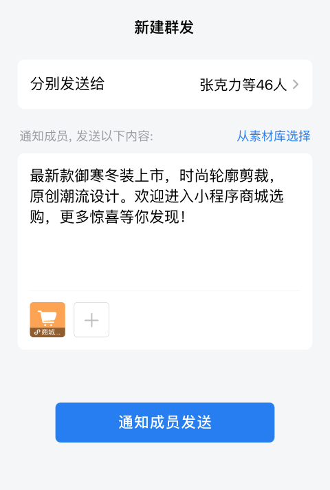 零售5.1