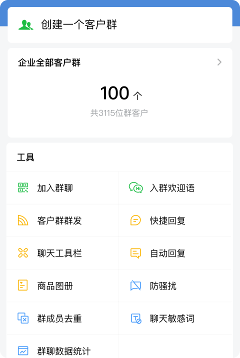 零售5.2