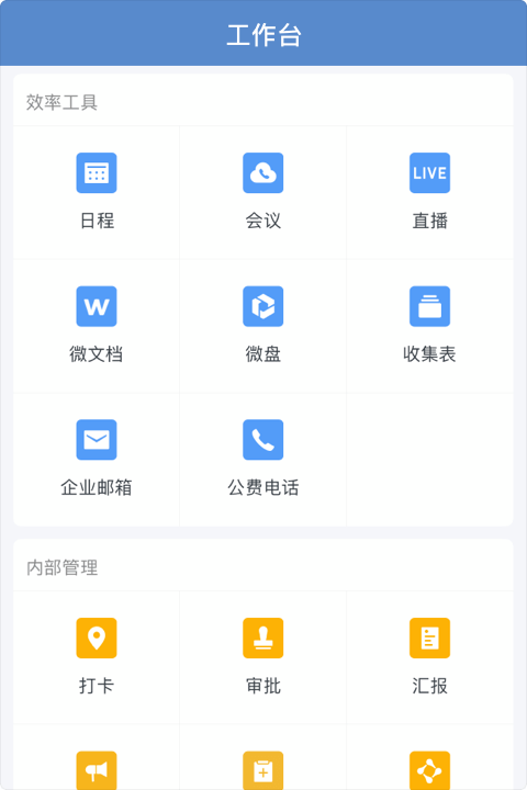 零售7.1