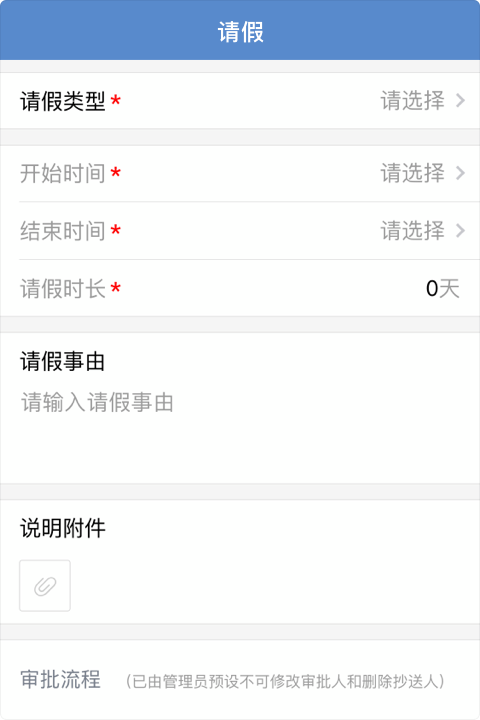 零售7.2