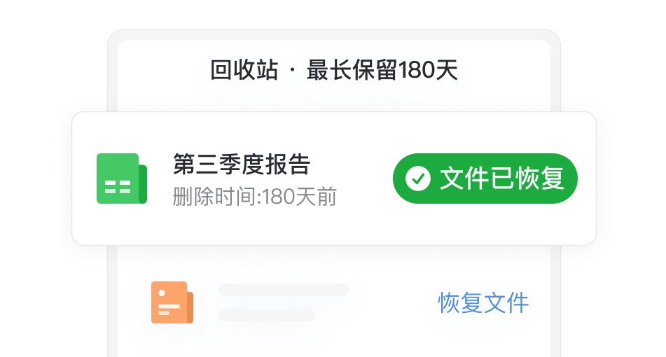 文档1