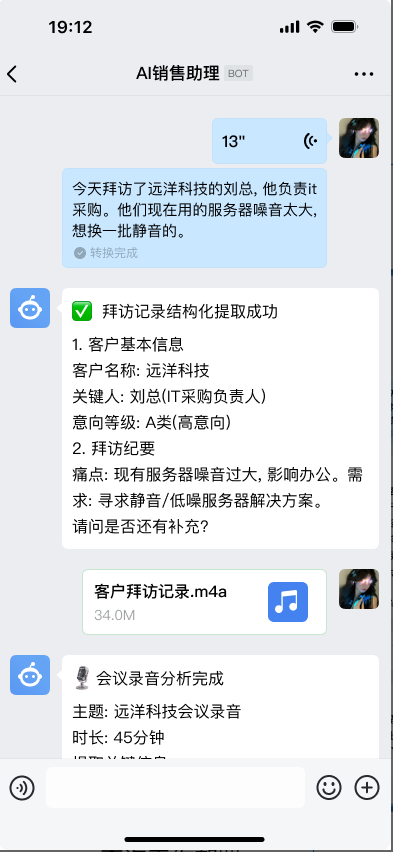 这是可编辑的介绍，这是可编辑的介绍，这是可编辑的介绍