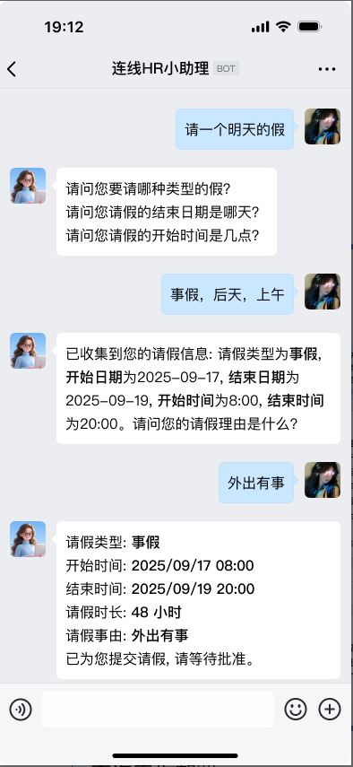 3员工服务